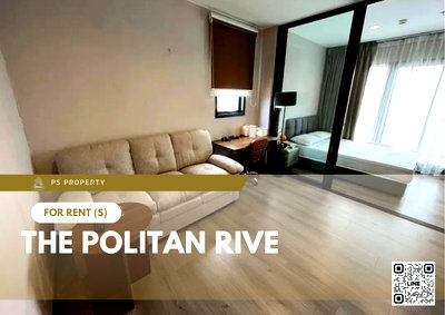 คอนโดให้เช่า : ให้เช่า ✨ The Politan Rive ✨เฟอร์นิเจอร์ และ เครื่องใช้ไฟฟ้าครบ ใกล้ เซ็นทรัล รัตนาธิเบศร์