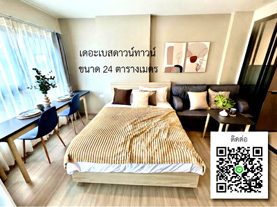 เช่าคอนโด รพ.กรุงเทพขอนแก่น : ให้เช่า เดอะ เบส ดาวทาวน์ ขอนแก่น 