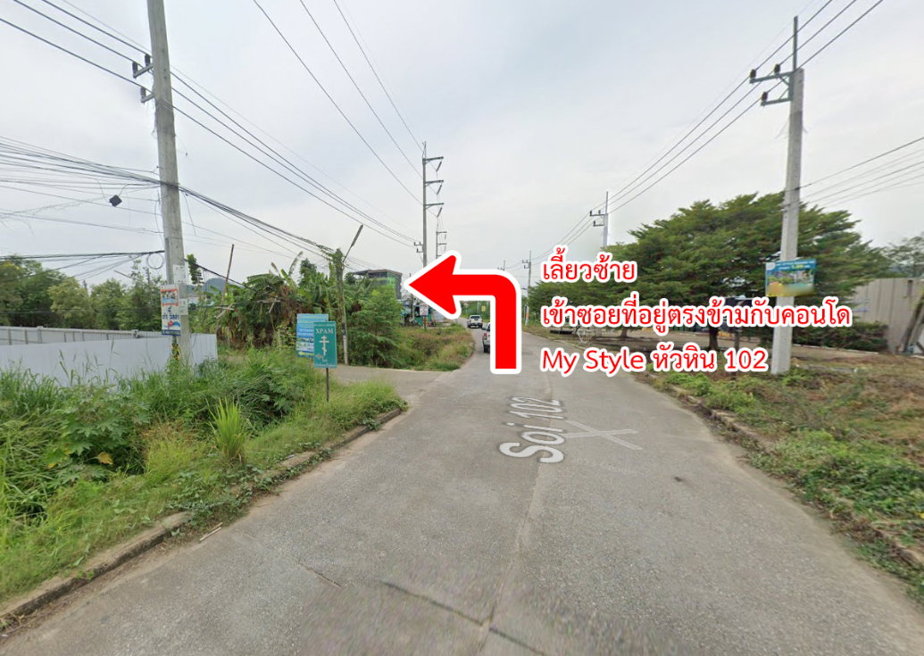 รูป ขายที่ดิน หนองแก หัวหิน ประจวบคีรีขันธ์ - รูปที่ 17/20