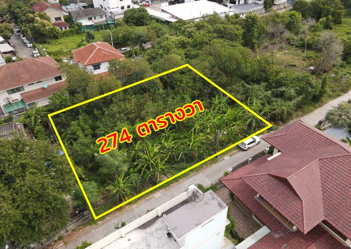 ขายที่ดิน 274 ตร.ว. เขตคันนายาว