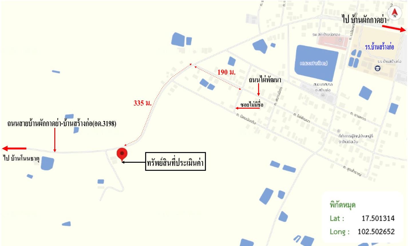 รูป บ้านเดี่ยว 3546 ตร.วา กุดจับ อุดรธานี 5M - รูปที่ 22/22