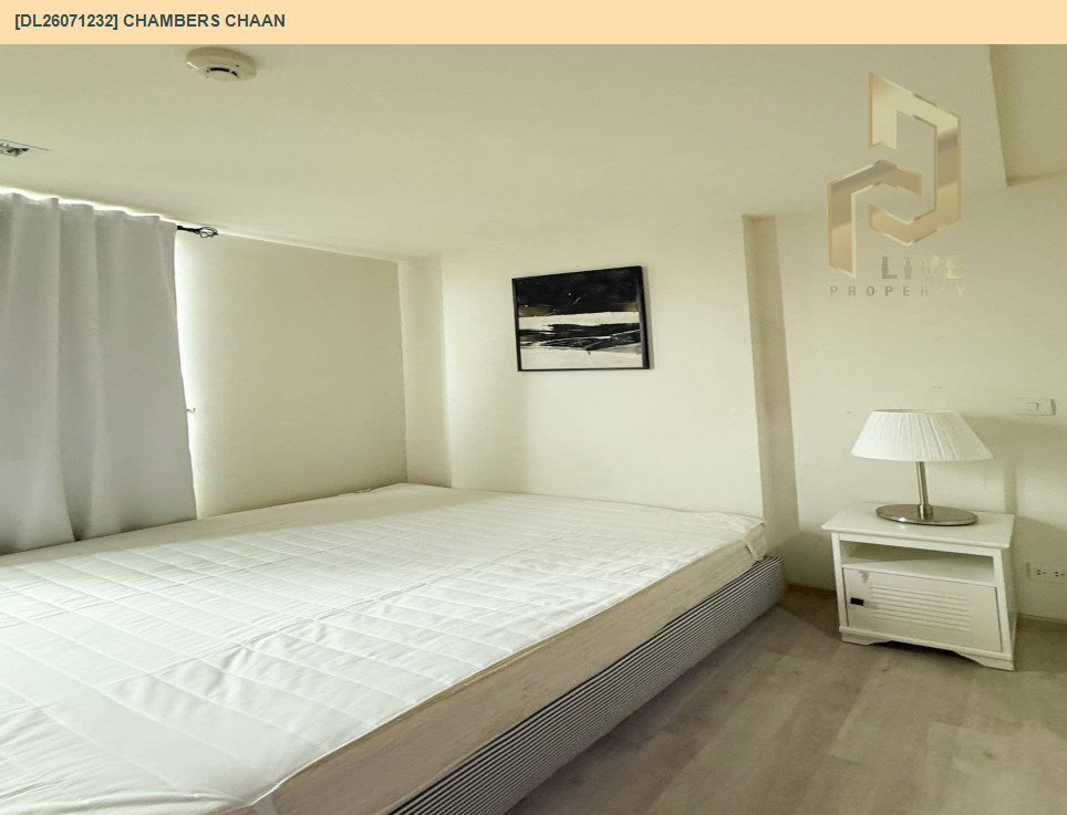 รูป DL26071232 ให้เช่าคอนโด แชมเบอร์ส ชาน (Chambers chaan) ใกล้ BTS เสนานิคม พร้อมเข้าอยู่ โทรด่วน 0653619502 LineID @952jdxxk - รูปที่ 3/10