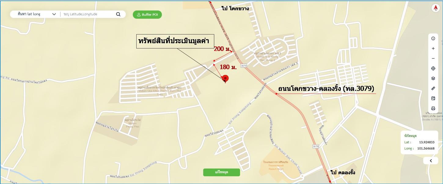 รูป ทาวน์เฮ้าส์ 29.9 ตร.วา สวนพฤกษา เดอะคอนเนอร์ ศรีมหาโพธิ ปราจีนบุรี 1.7M - รูปที่ 23/24