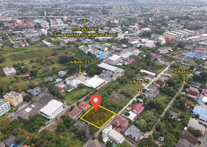 ขายที่ดิน 274 ตร.ว. เขตคันนายาว
