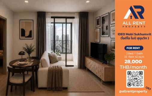 รูปภาพ 🔥 IDEO Mobi Sukhumvit, 2-bedroom unit, 22nd floor, near BTS On Nut. Only 28,000 THB/month. Ready to move in! 🏙️✨