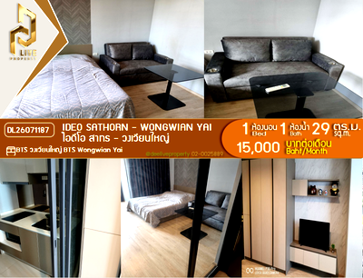 Condos for rent : DL26071187 Condo for rent, IDEO Sathorn - Wongwian Yai near BTS Wongwian Yai, ready to move in, call urgently 0614453194 LineID @952jdxxk