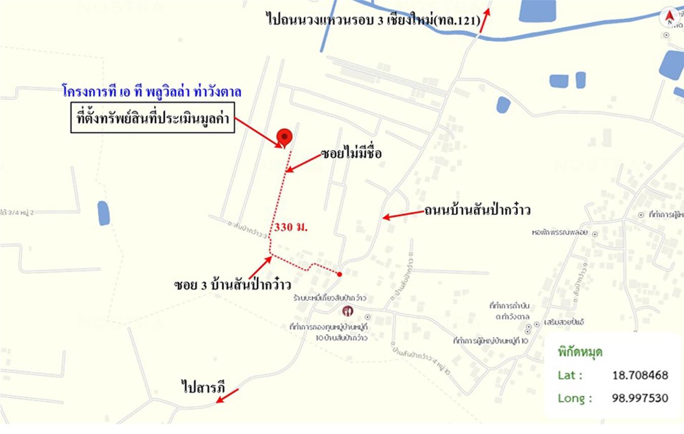 picture HOME 150 Sq.w. Saraphi Chiang Mai for 5.5M - 38/38