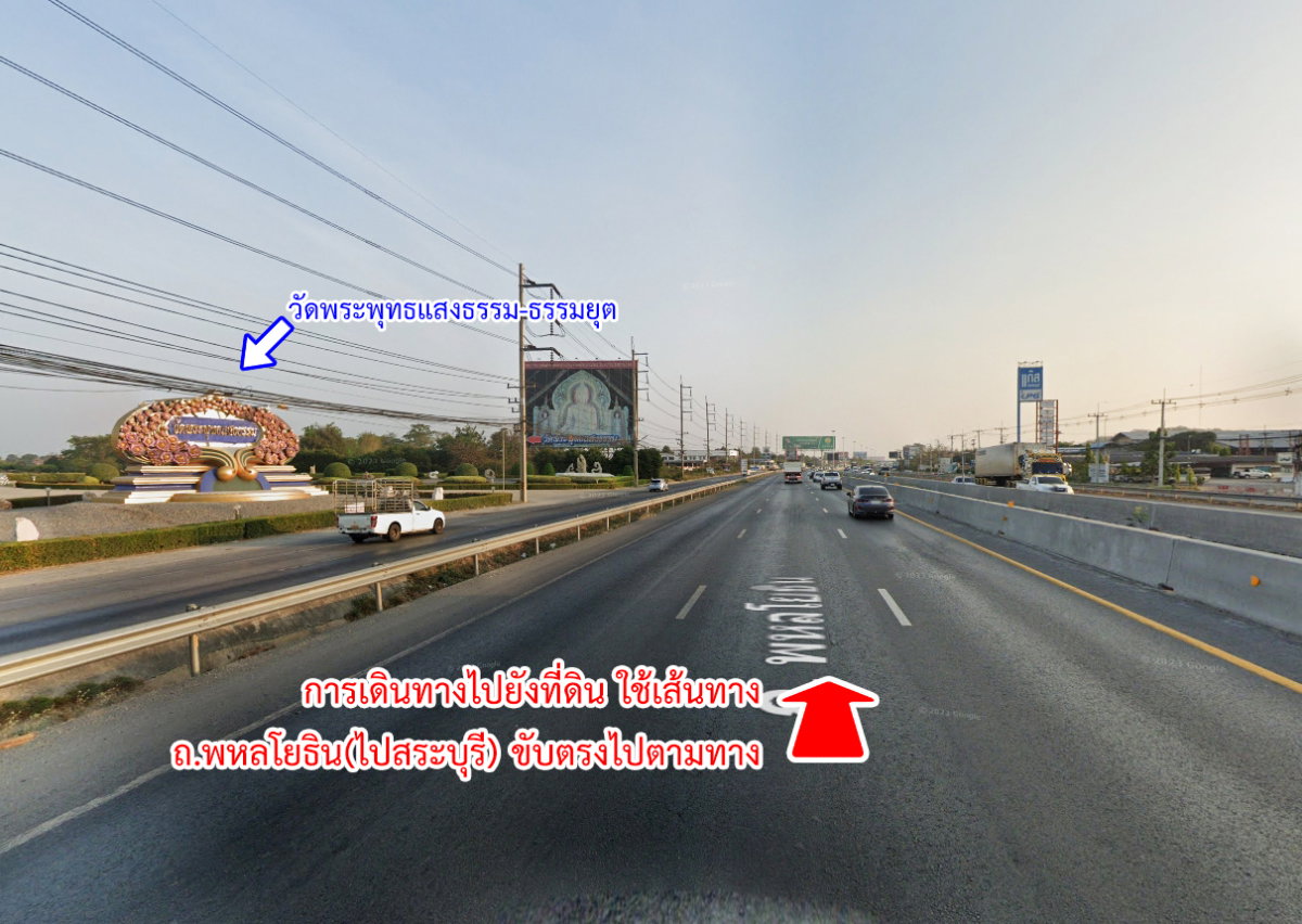 picture Land for sale, Soi Thepsirin School, Phukae, Saraburi - 6/16