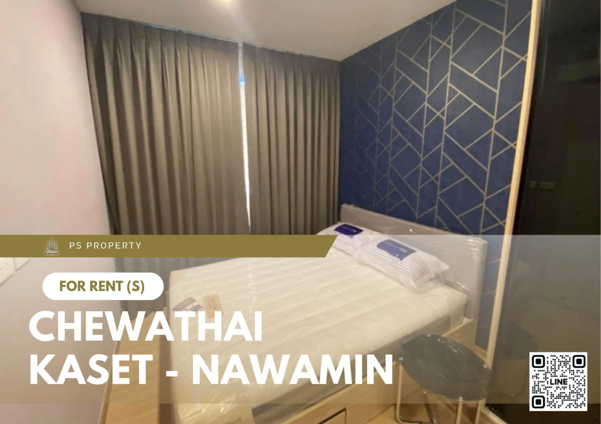 รูป ให้เช่า ✨ Chewathai Kaset - Nawamin ✨ เฟอร์นิเจอร์ และ เครื่องใช้ไฟฟ้าครบ ใกล้ Major รัชโยธิน - รูปที่ 1/6