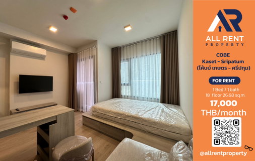รูปภาพ 🔥 Amber by Eastern Star, large 35 sq.m. room on the 9th floor, near MRT Nonthaburi Intersection, only 11,500 THB/month. Ready to move in! 🏙️✨