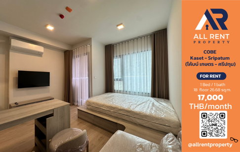 🔥 Amber by Eastern Star, large 35 sq.m. room on the 9th floor, near MRT Nonthaburi Intersection, only 11,500 THB/month. Ready to move in! 🏙️✨