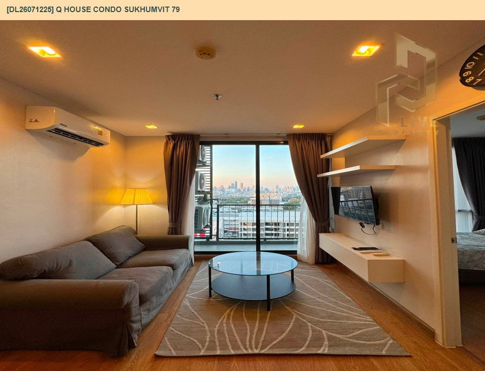 รูป DL26071225 ขายคอนโด คิว เฮ้าส์ คอนโด สุขุมวิท 79 (Q House Condo Sukhumvit 79) ใกล้ BTS อ่อนนุช พร้อมเข้าอยู่ โทรด่วน 0614453194 LineID @952jdxxk - รูปที่ 2/12