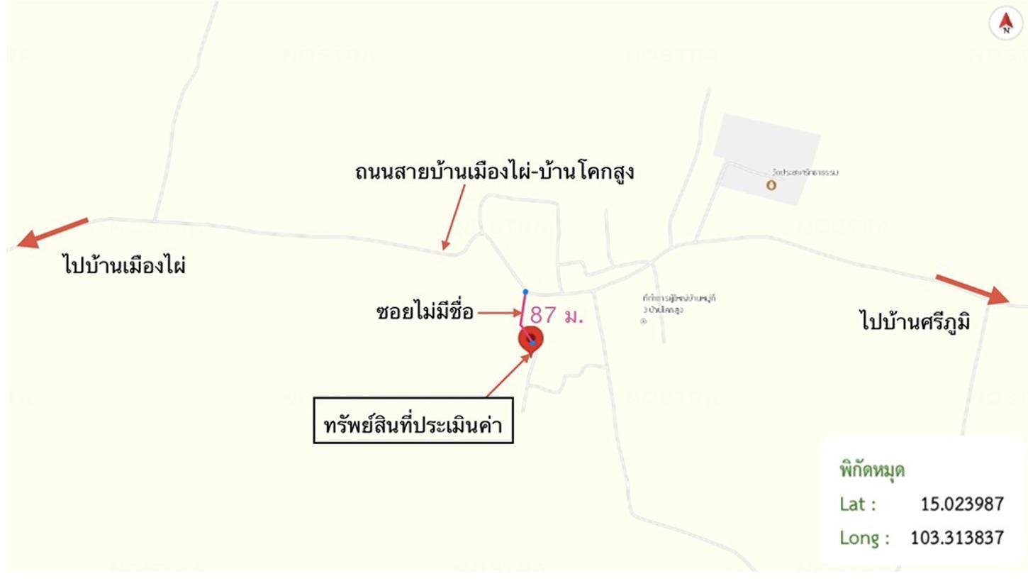 รูป บ้านเดี่ยว 167 ตร.วา กระสัง บุรีรัมย์ 1.5M - รูปที่ 37/38