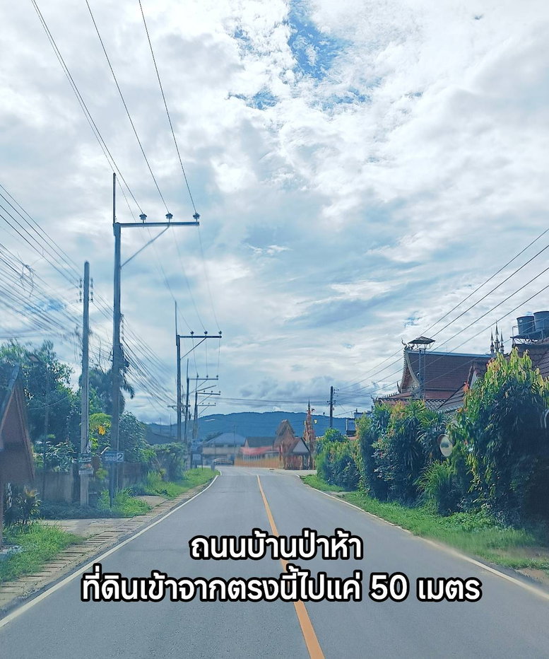 รูป ด่วน!!!..ขายถูก ที่ดินเปล่า ใจกลางเมือง ใกล้โรงพยาบาลกรุงเทพเชียงราย อ.เมือง จ.เชียงราย - รูปที่ 7/11