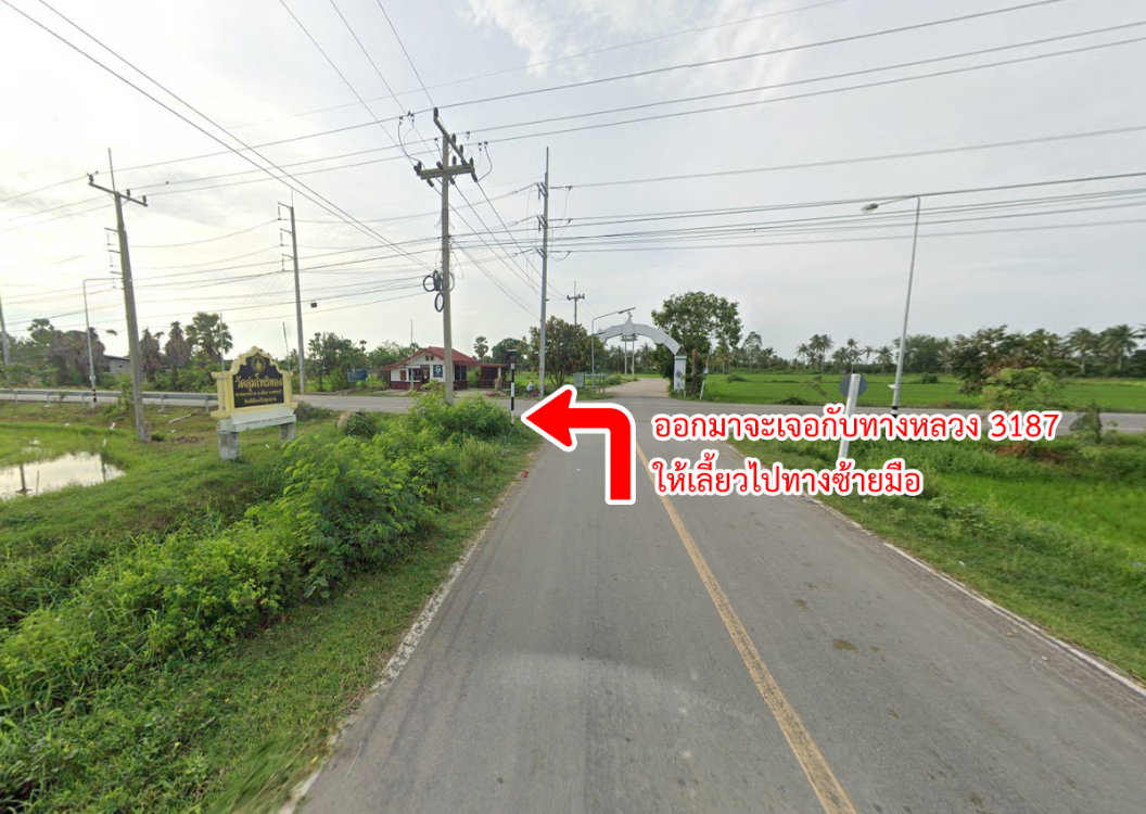 picture Land for sale, Had Chao Samran, Phetchaburi - 18/20
