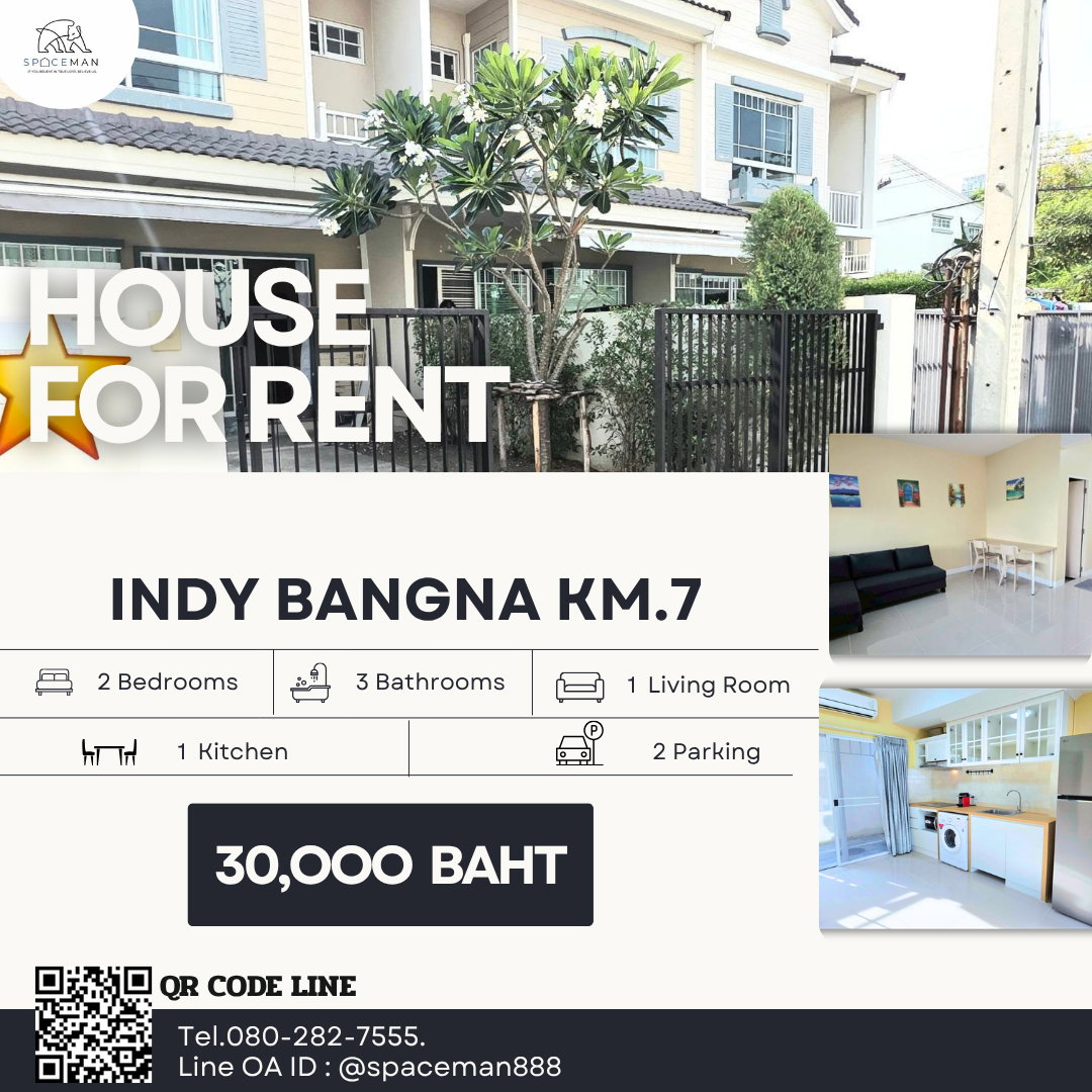 🌹📍 House for rent, Indy Bangna Km.7, near Mega Bangna, close to the expressway, convenient transportation.