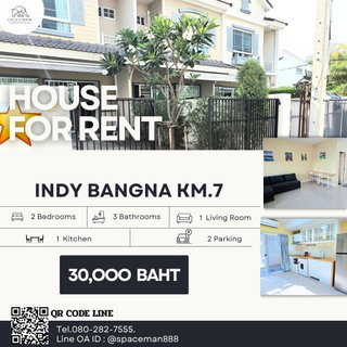 รูปภาพ 🌹📍 House for rent, Indy Bangna Km.7, near Mega Bangna, close to the expressway, convenient transportation.