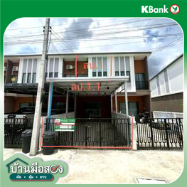 รูป ทาวน์เฮ้าส์ 18.7 ตร.วา ภูริ ลำลูกกา-คลอง 7 ลำลูกกา ปทุมธานี 1.6M - รูปที่ 18/20