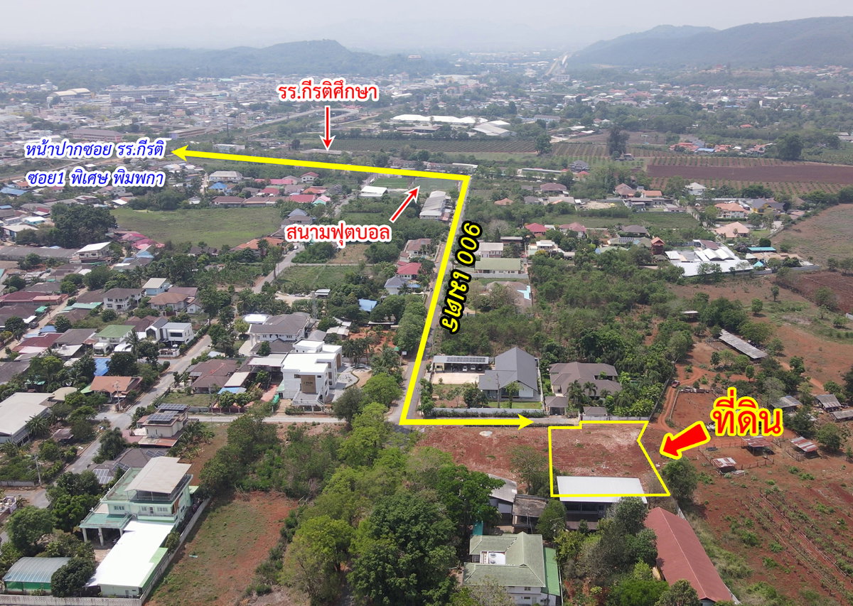 picture Land for sale, Pimparam Road, Pak Chong, Nakhon Ratchasima - 4/19