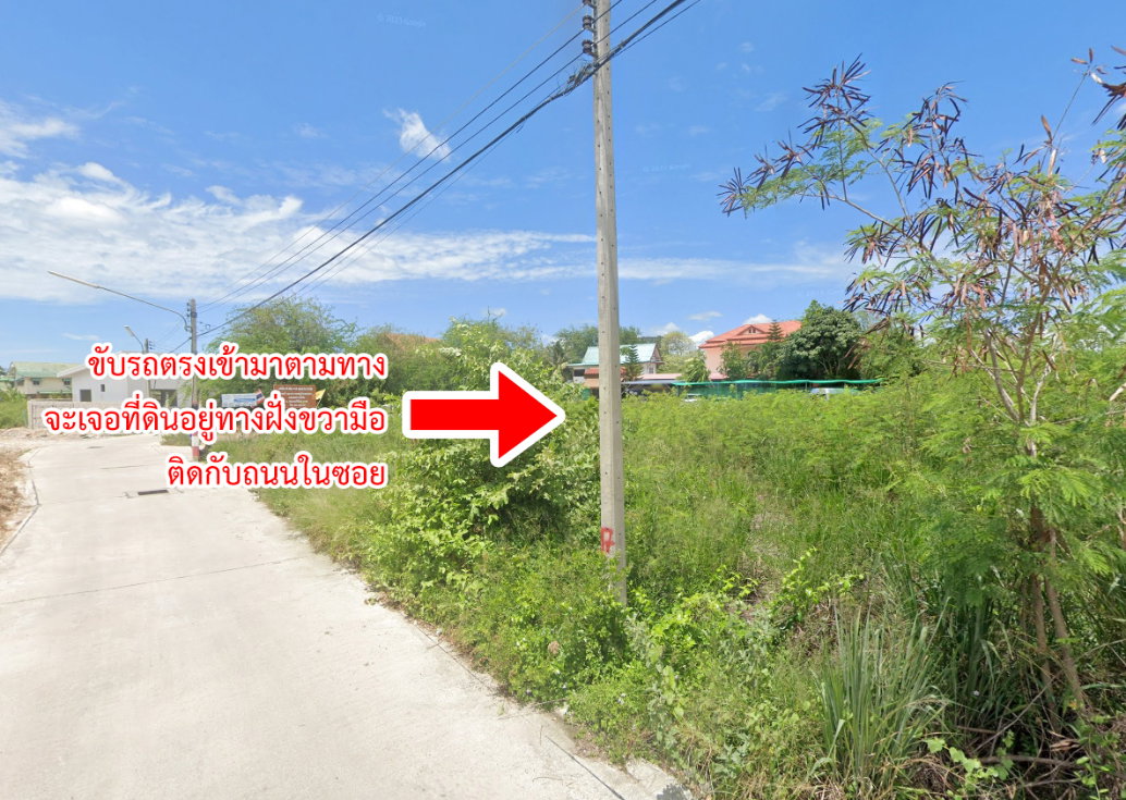 รูป ขายที่ดิน หนองแก หัวหิน ประจวบคีรีขันธ์ - รูปที่ 19/20