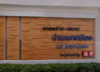 Facility 3