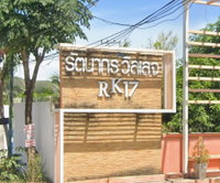 Facility 3