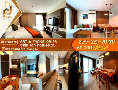 Condos for rent : DL26071223 Condo for rent, Art @ Thonglor 25 near BTS Thong Lo, ready to move in, call urgently 0638692663 LineID @952jdxxk