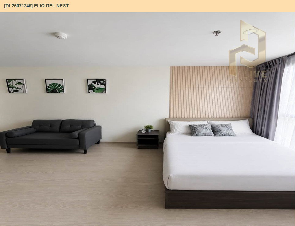 รูป DL26071245 ให้เช่าคอนโด เอลลิโอ เดล เนสท์ (Elio Del Nest) ใกล้ BTS อุดมสุข พร้อมเข้าอยู่ โทรด่วน 0653619502 LineID @952jdxxk - รูปที่ 3/6