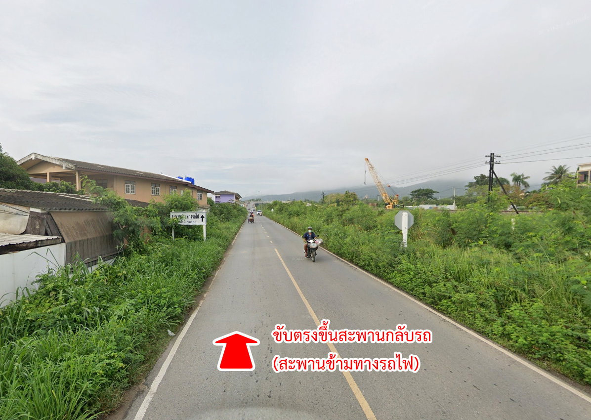 picture Land for sale, Pimparam Road, Pak Chong, Nakhon Ratchasima - 13/19