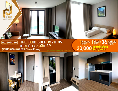 Condos for rent : DL26071240 Condo for rent, The Teak Sukhumvit 39 near BTS Phrom Phong, ready to move in, call urgently 0653619502 LineID @952jdxxk