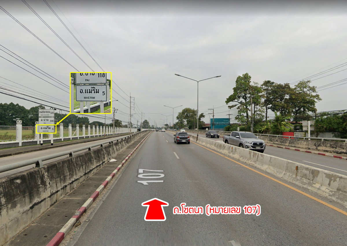 รูป ขายที่ดิน อำเภอแม่ริม จังหวัดเชียงใหม่ - รูปที่ 8/20