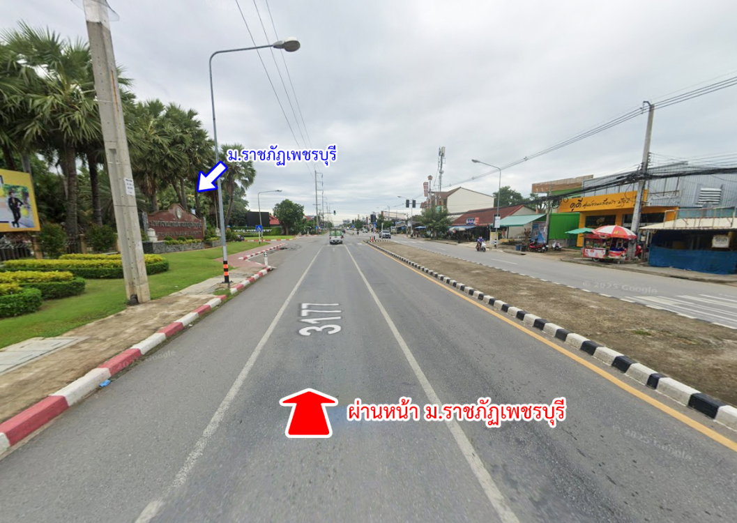 picture Land for sale, Had Chao Samran, Phetchaburi - 10/20