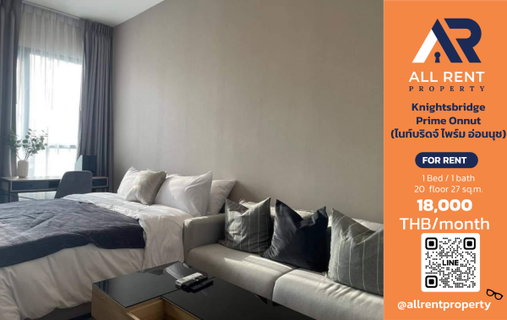 รูปภาพ 🔥 Knightsbridge Prime Onnut, Studio room on the 20th floor with great view, near BTS Onnut. Only 18,000 THB/month. Ready to move in! 🏙️✨