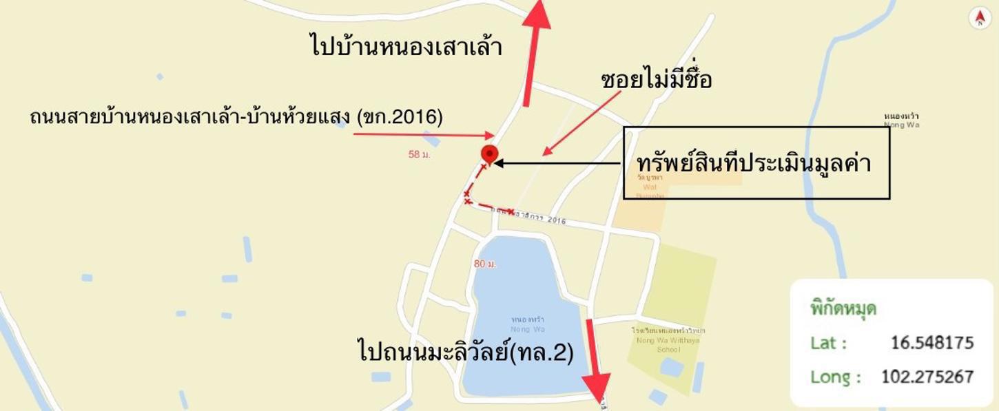picture HOME 85 Sq.w. Chum Phae Khon Kaen for 1.2M - 37/38