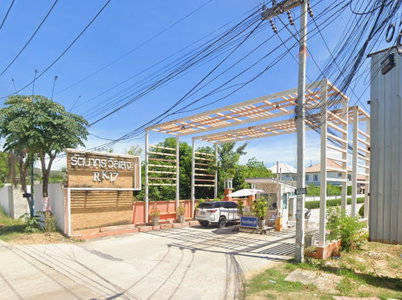 Ratanakorn Village 17 
