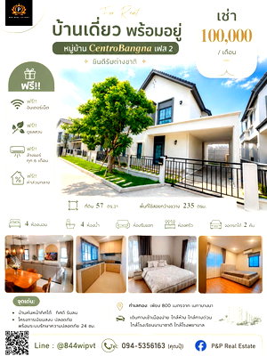 Houses for rent : Luxury detached house for rent, ready to move in | Centro Bangna Phase 2, prime location near Mega Bangna.