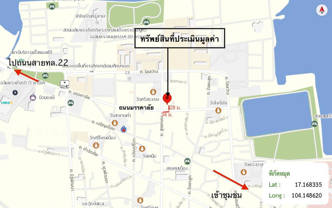รูป บ้านเดี่ยว 53.8 ตร.วา เมืองสกลนคร สกลนคร 1.4M - รูปที่ 43/44