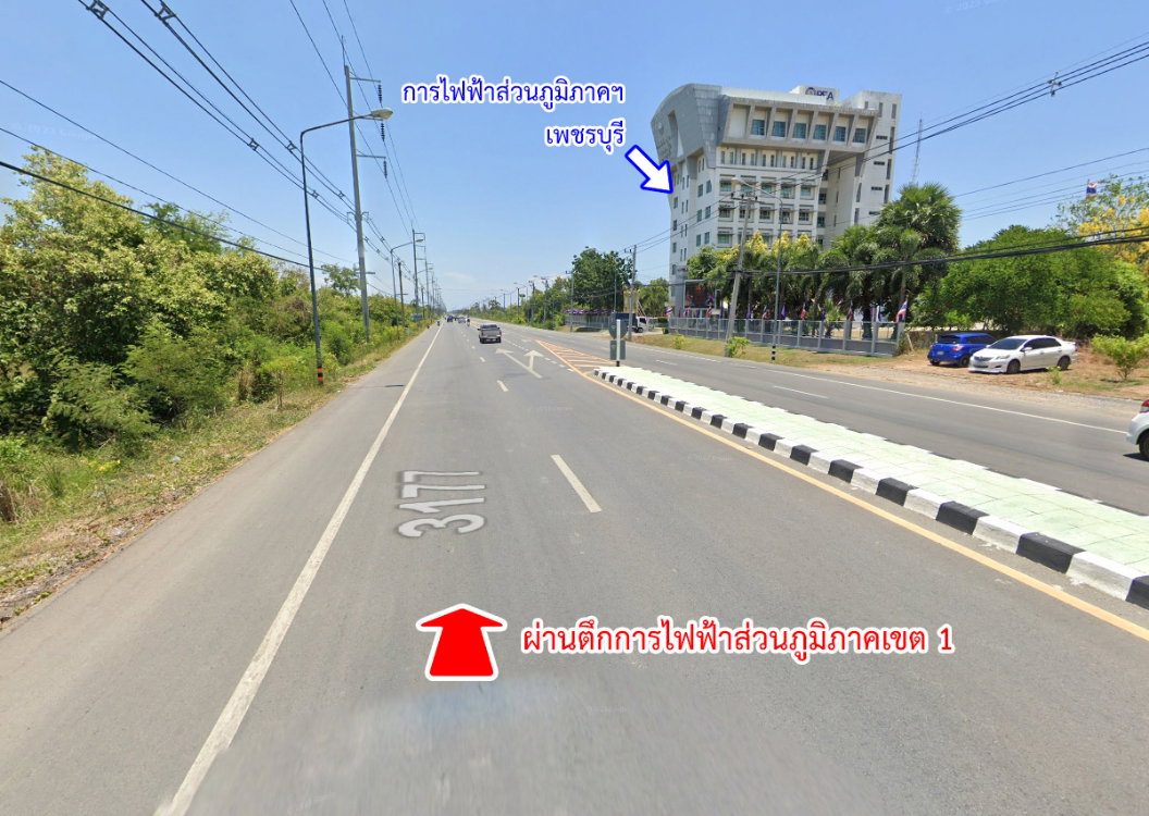 picture Land for sale, Had Chao Samran, Phetchaburi - 11/20