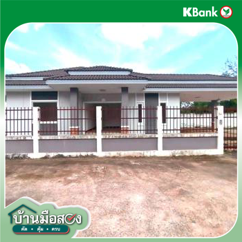 รูป บ้านเดี่ยว 168.3 ตร.วา เมืองอุดรธานี อุดรธานี 5.3M - รูปที่ 34/36