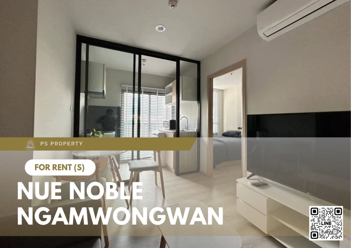 รูป ให้เช่า ✨ Noble Ngamwongwan ✨ เฟอร์นิเจอร์ และ เครื่องใช้ไฟฟ้าครบ ใกล้ MRT ศูนย์ราชการฯ - รูปที่ 1/6