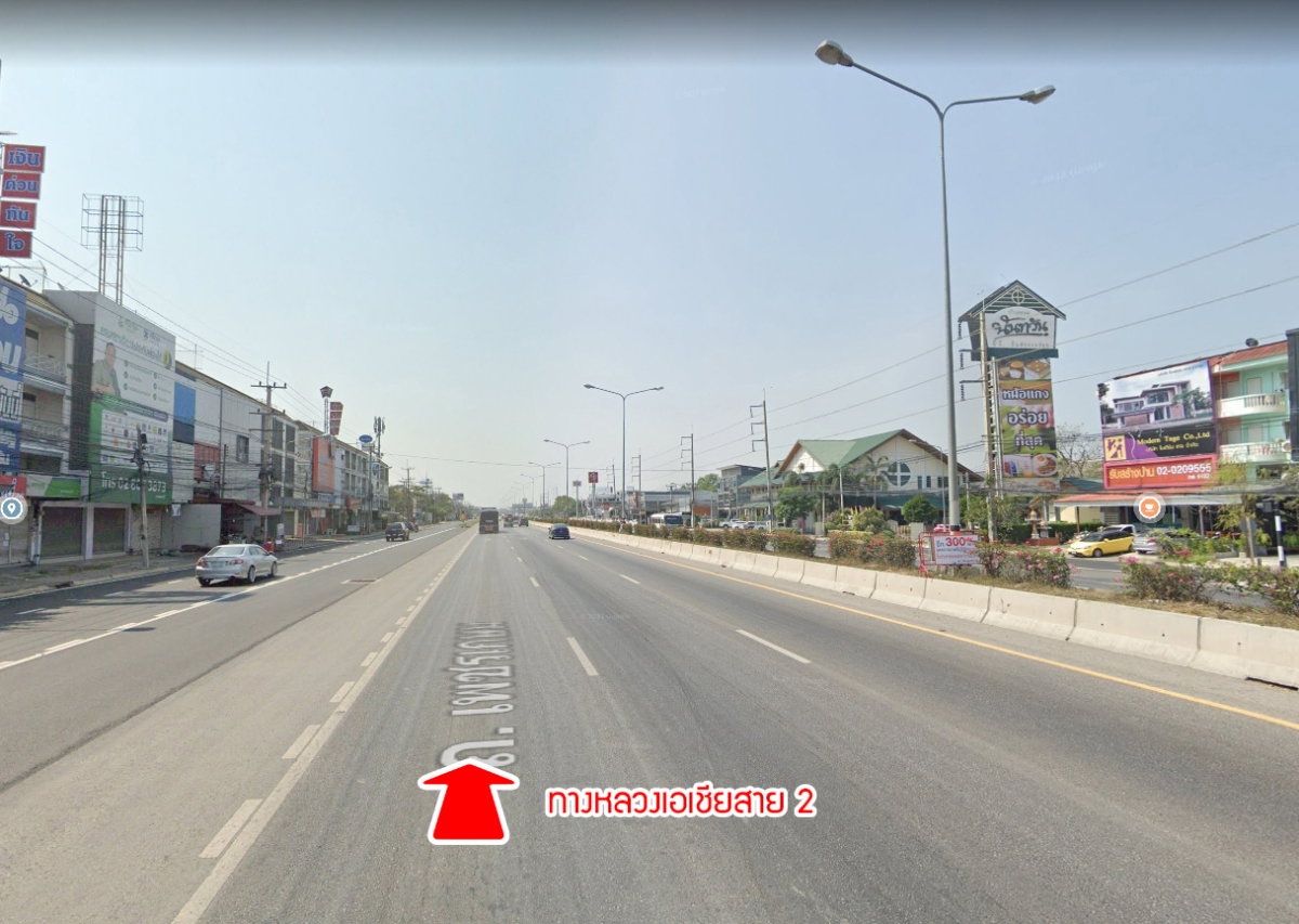 picture Land for sale, Chao Samran Beach, Phetchaburi - 9/18