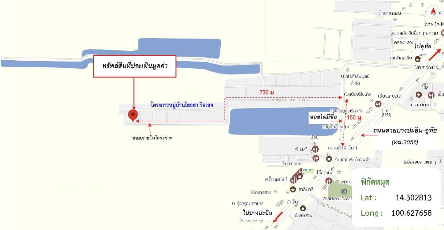 รูป ทาวน์เฮ้าส์ 20.2 ตร.วา โยธยา วิลเลจ บางปะอิน พระนครศรีอยุธยา 1.4M - รูปที่ 23/24