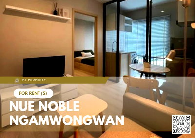 คอนโดให้เช่า : ให้เช่า 📍 Nue Noble Ngamwongwan 📍 เฟอร์นิเจอร์ และ เครื่องใช้ไฟฟ้าครบ ใกล้ The Mall งามวงศ์วาน