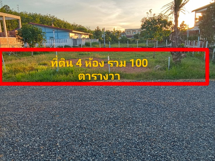 รูป ขายที่ดิน 4 ห้องกว้าง 20 ม.ลึก 20 ม.เนื้อที 100 ตรว. ใกล้ อำเภอคลองหอยโข่ง เซเว่น น้ำไม่ท่วม ราคาห้องละ 390,000 ขายยกแปลง 4ห้องรวม 1,560,000. - รูปที่ 3/5