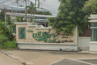 Facility 2