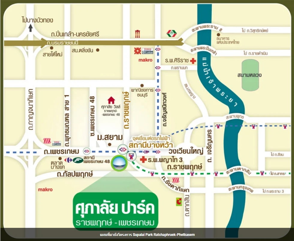 รูป ขายคอนโด MRT บางหว้า สภาพดีมาก โครงการ ศุภาลัย ปาร์ค ราชพฤกษ์-เพชรเกษม - รูปที่ 19/19