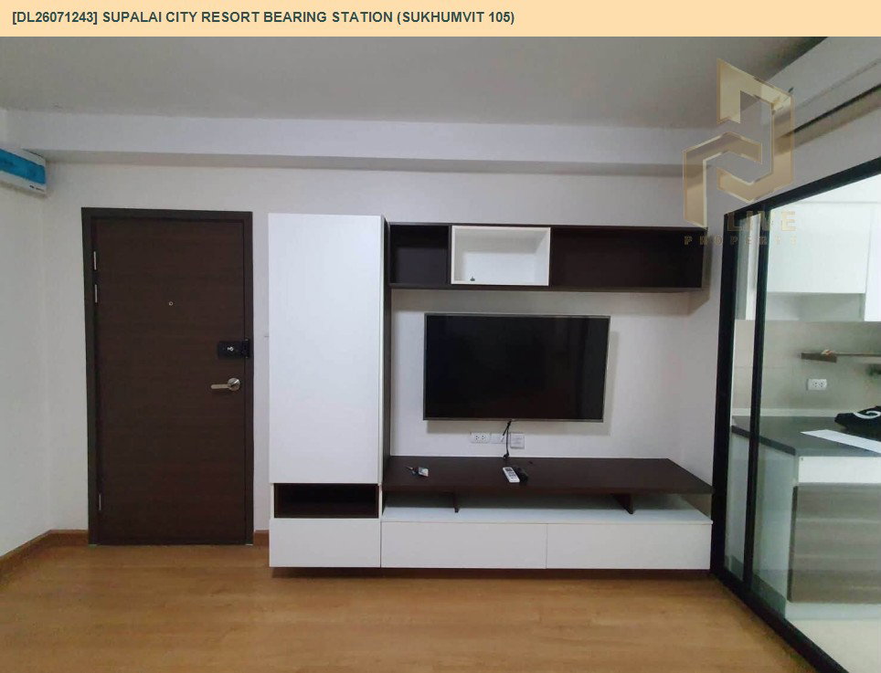รูป DL26071243 ให้เช่าคอนโด ศุภาลัย ซิตี้ รีสอร์ท สถานีแบริ่ง - สุขุมวิท 105 (Supalai City Resort Bearing Station - Sukhumvit 105) ใกล้ BTS แบริ่ง พร้อมเข้าอยู่ โทรด่วน 0653619502 LineID @952jdxxk - รูปที่ 11/14