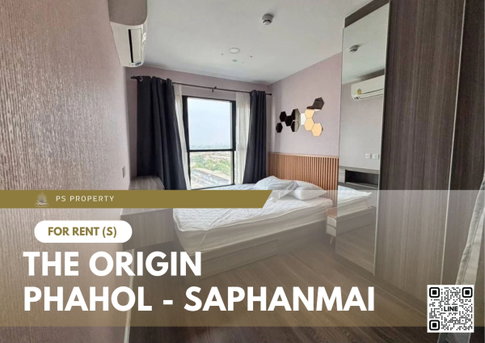 ให้เช่า 📍 The Origin Phahol - Saphanmai 📍 เฟอร์นิเจอร์ และ เครื่องใช้ไฟฟ้าครบ ฝั่งทิศตะวันออก วิวดีไม่มีตึกบัง 