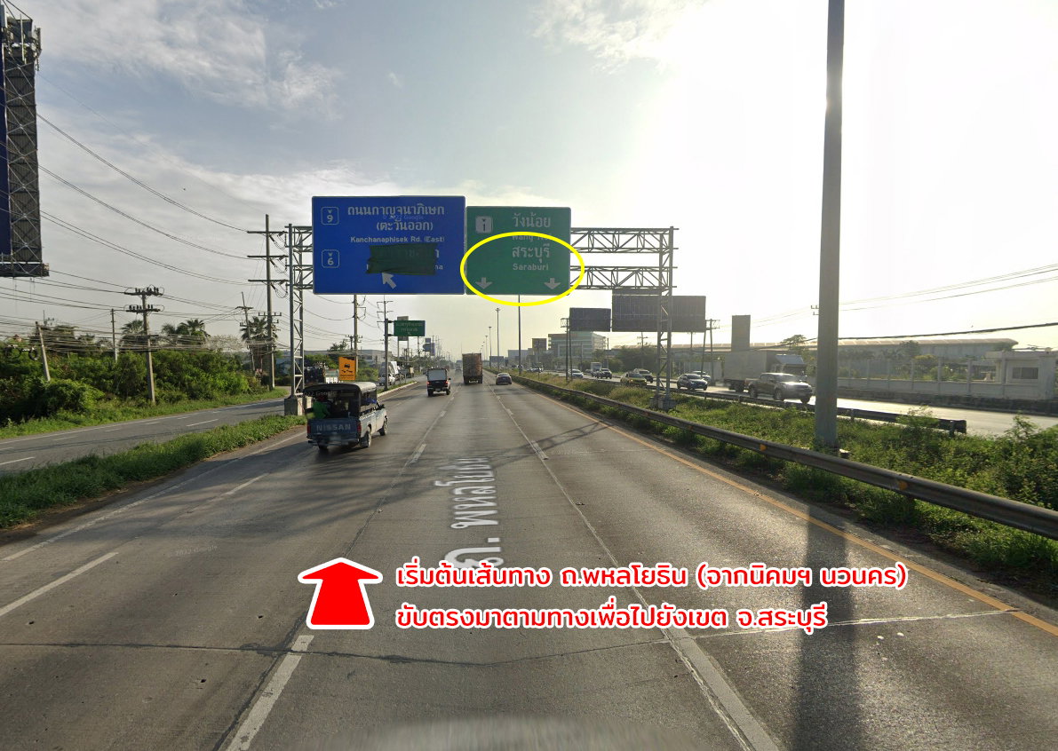 รูป ขายที่ดิน ถนนพหลโยธิน หนองยาว เมืองสระบุรี - รูปที่ 4/13