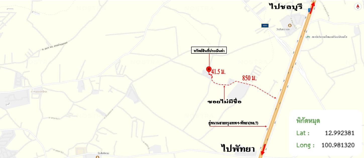 รูป ทาวน์เฮ้าส์ 25.5 ตร.วา นรินทร์รัตน์ 1 บางละมุง ชลบุรี 1.6M - รูปที่ 24/24